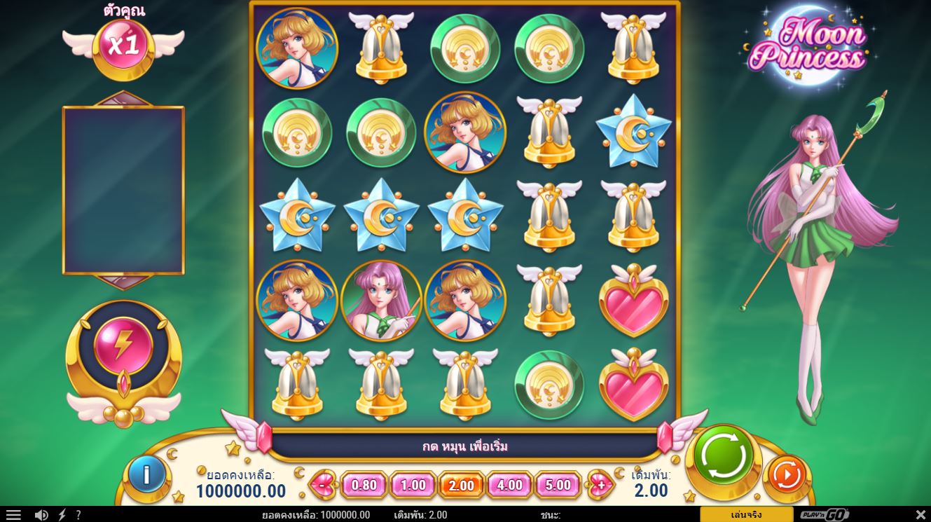 เกมส์สล็อต Moon Princess : เข้าร่วมกับเจ้าหญิงผู้ทรงพลังและรับรางวัลสูงสุด 5,000 เท่าของเงินเดิมพัน