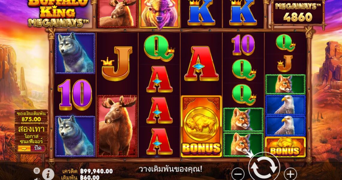 ผู้เล่นชาวไทยได้รับชัยชนะด้วยเงินรางวัล 835,380 บาทที่ Buffalo King MegaWays Slot Online ที่ Happyluke