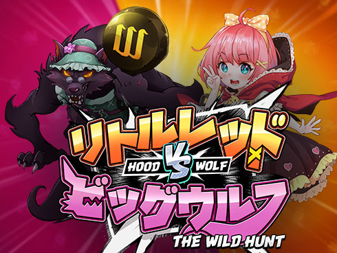 รีวิว Hood Vs Wolf game on HappyLuke slot Thai 2023