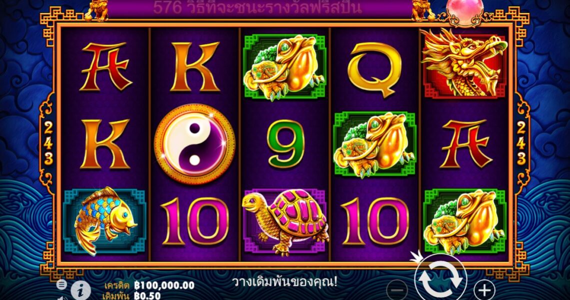 วิธีเล่น 5 Lions Megaways บน Slot Thai 2023