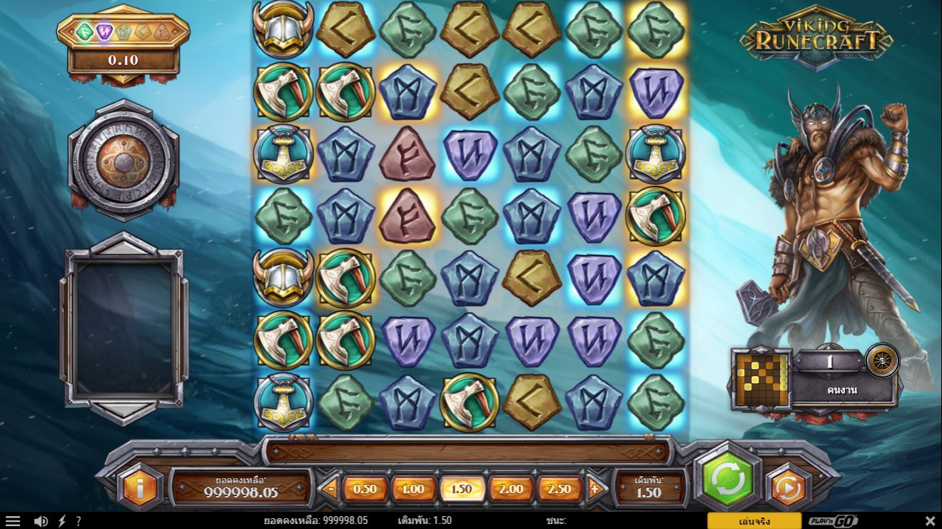 พิชิตวงล้อและรางวัลปล้น: ชนะเงินจริงใน Viking Runecraft Slot Thai