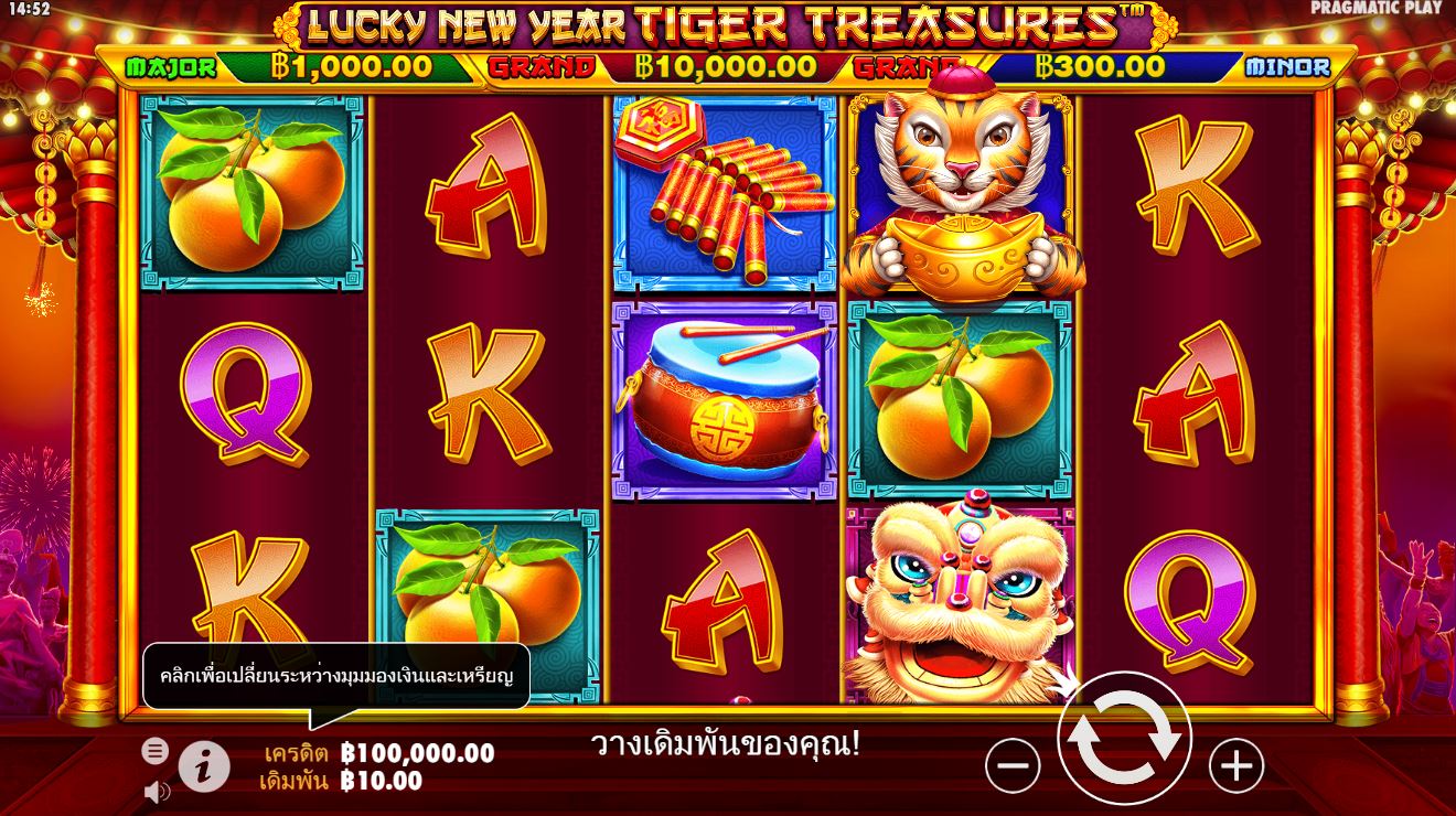 เผยโชคลาภต้อนรับปีใหม่: Tiger Treasures Slot Thai ที่ happyluke